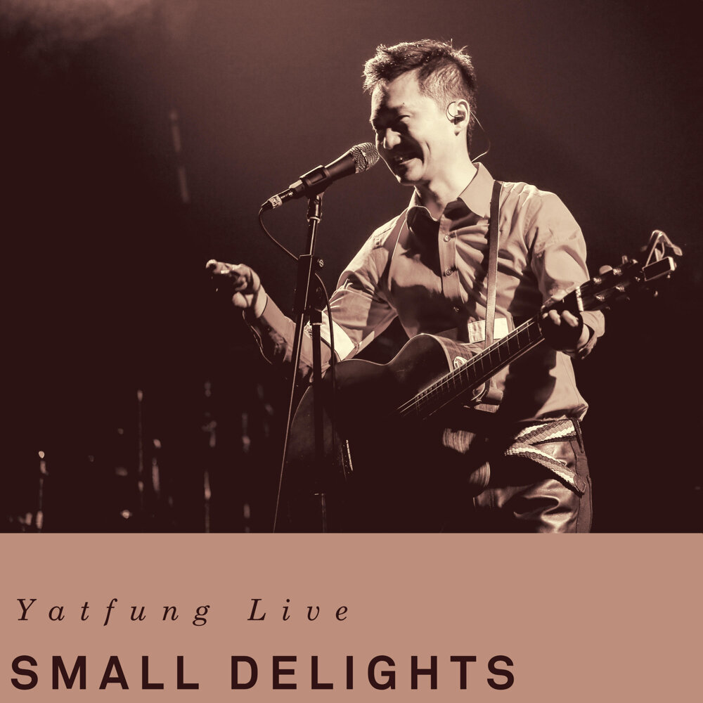 林一峰 – Live Biography – Volume 1 – Small Delights