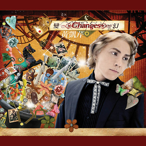 黄凯芹 – 变幻