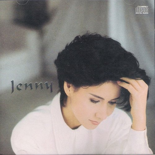 甄妮 – jenny
