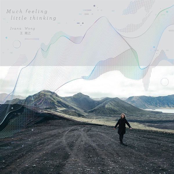 王菀之 – Much Feeling Little Thinking