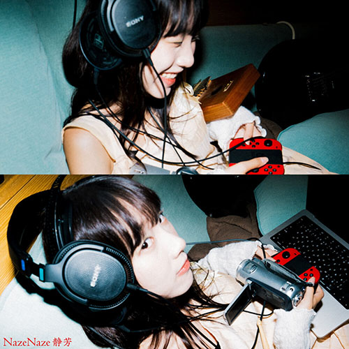 靜芳 – NazeNaze