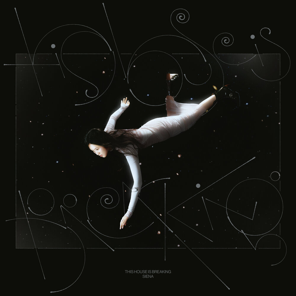 SIENA – 我想衝破这屋