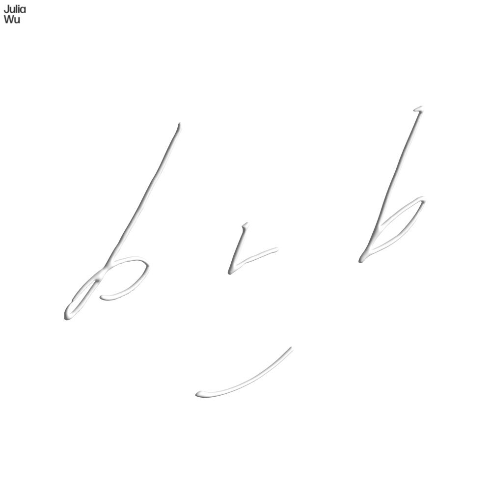 吳卓源 (Julia Wu) – brb