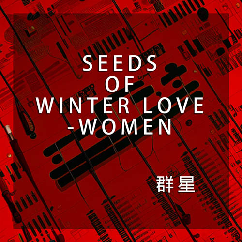 台湾女星 – Seeds Of Winter Love-Women
