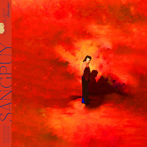 桑布伊 – 靠近 mudalrep