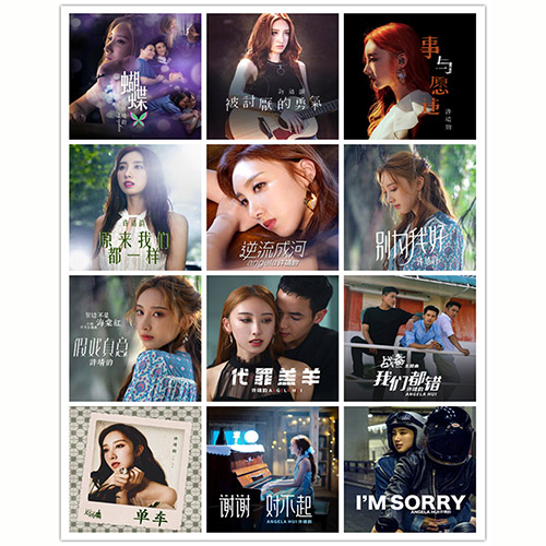 许靖韵 – 单曲合集 [12曲]