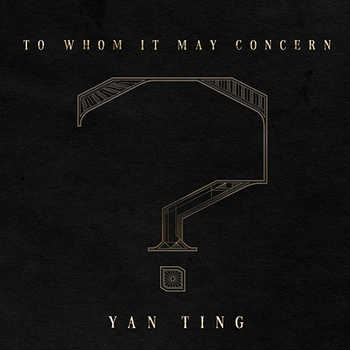 周殷廷 – TO WHOM IT MAY CONCERN