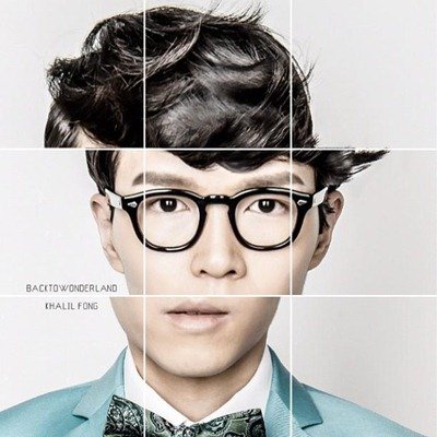 方大同 – 回到未来