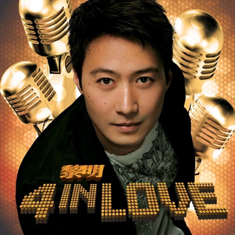 黎明 – 4 IN LOVE