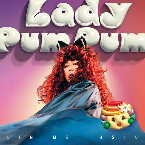 林美秀 (Lin Mei Hsiu) – Lady Pum Pum