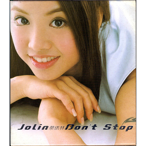 蔡依林 – Don\’t Stop