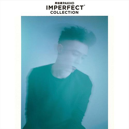 周柏豪 – Imperfect Collection