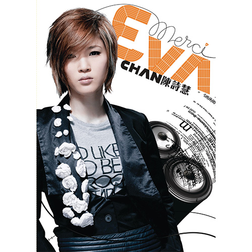 Eva Chan – Merci (Duo De Ni) (Album Version)
