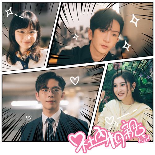 [单曲]吕爵安/卢瀚霆  – 我与你的差距