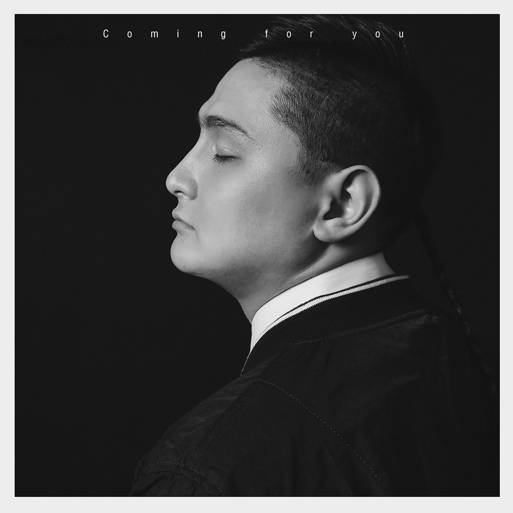 阿来 – 为你而来