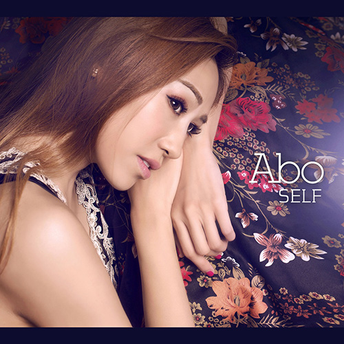 阿宝 – ABO . SELF