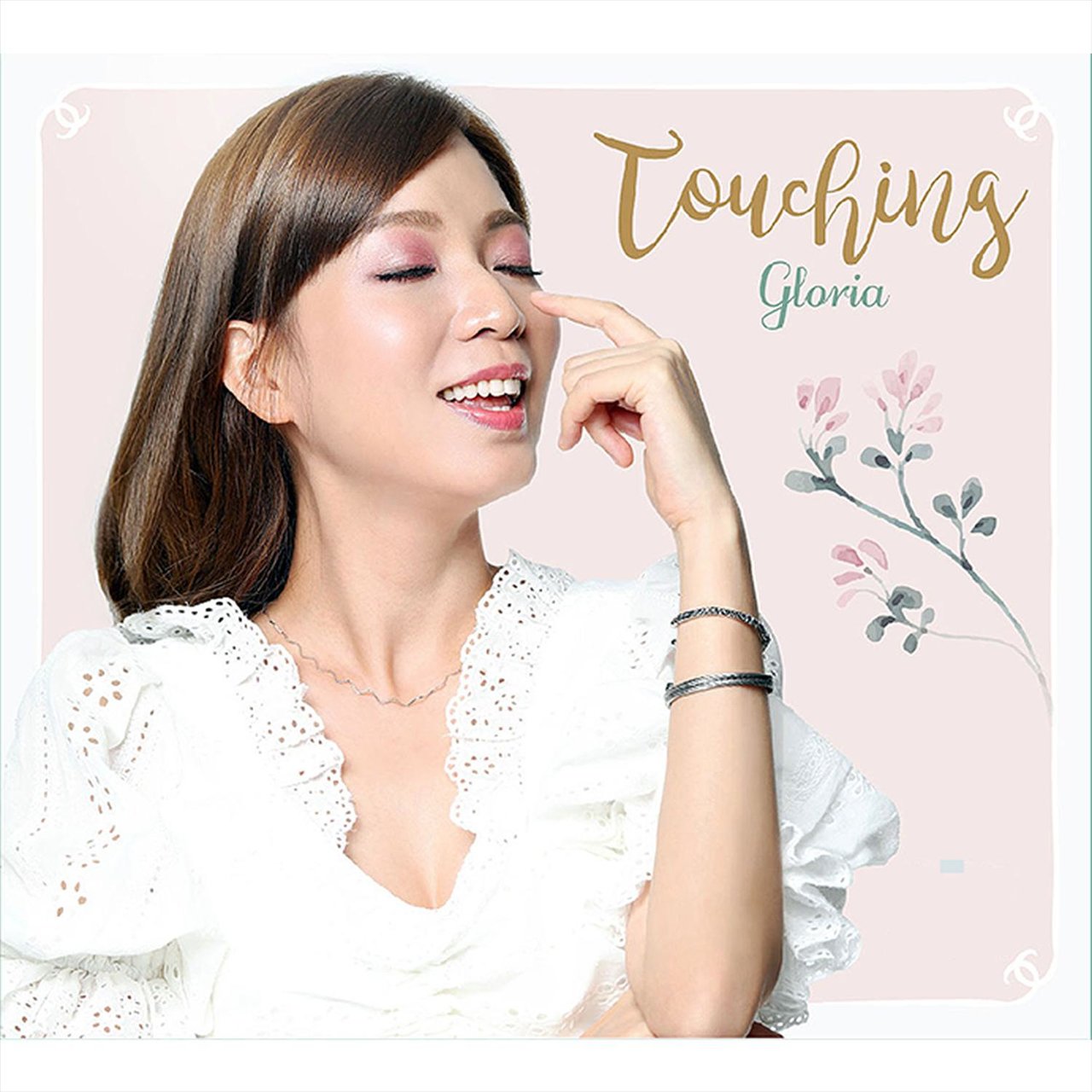 歌莉雅 –  Touching