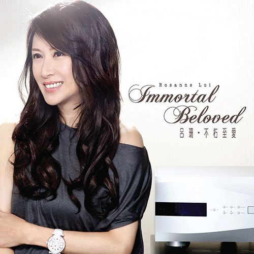Rosanne Lui – 不朽至爱