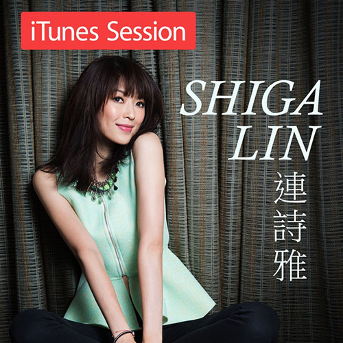 连诗雅 – iTunes Session – EP