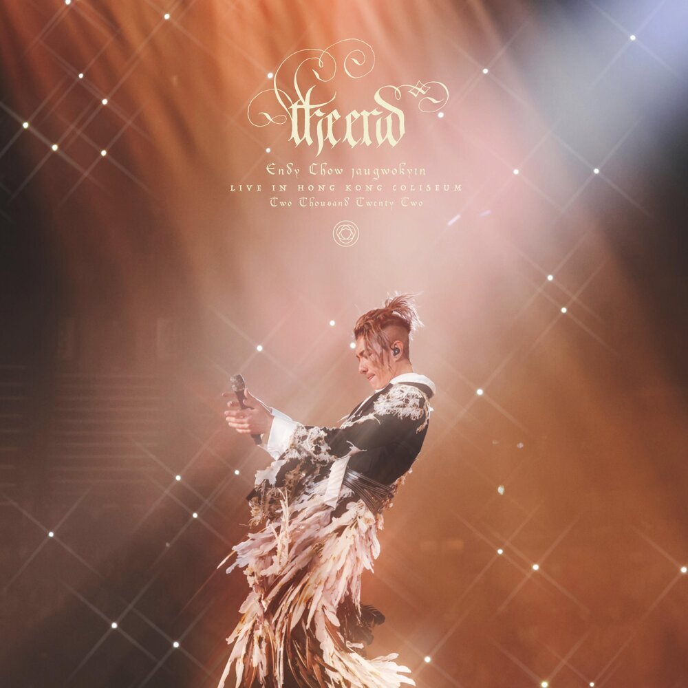 周国贤 – The End 香港红磡体育馆演唱会2022