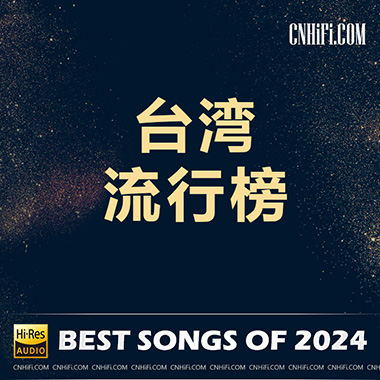 2024-1 – 台湾流行榜单