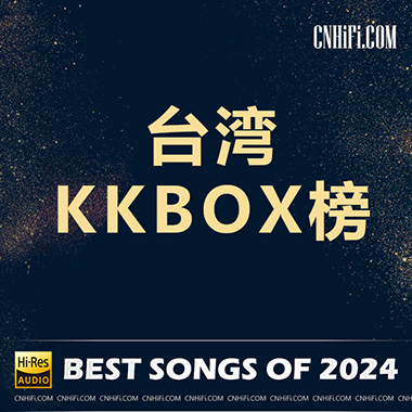2024-1 – 台湾KKBOX流行榜单