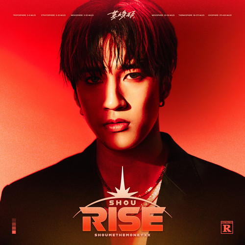 娄峻硕 – RISE