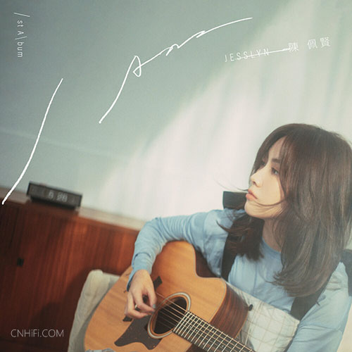 陈佩贤 (Jesslyn) – I Am