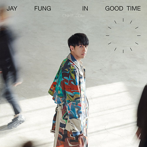 冯允谦 (Jay Fung) – In Good Time