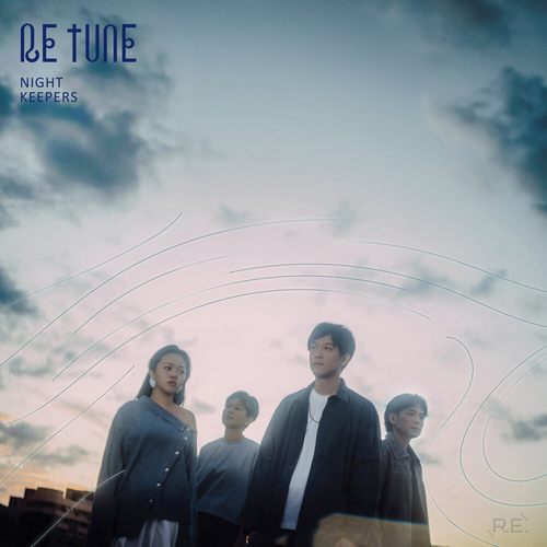 守夜人 – Retune