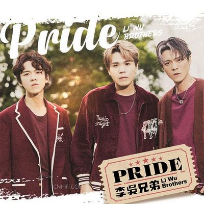 李吳兄弟 – PRIDE