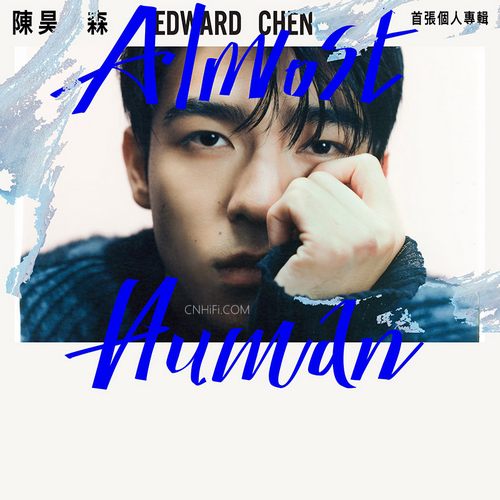 陈昊森 – Almost Human