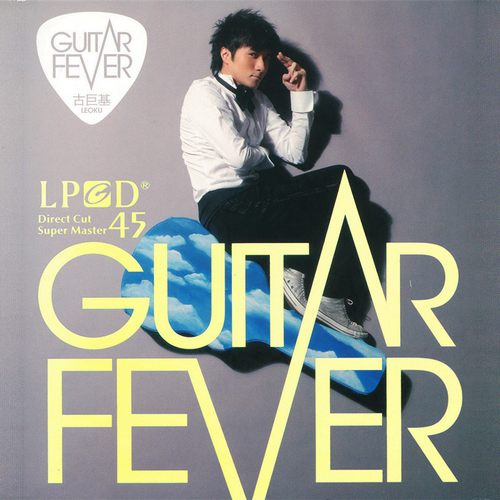 Guitar Fever