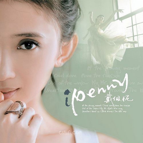 戴佩妮- iPenny