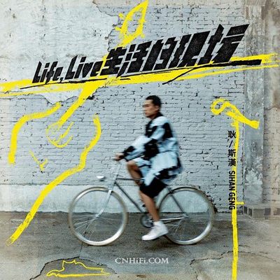 Life , Live 生活的現場