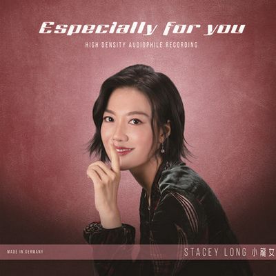Especially For You – Stacey Long 小龍女 (錄音室母帶24/96)