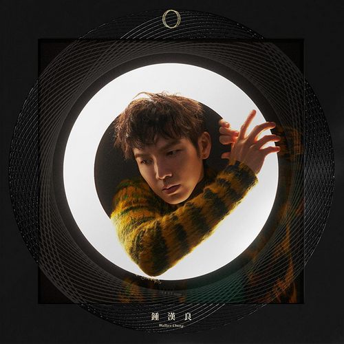 钟汉良 (Wallace Chung)  O