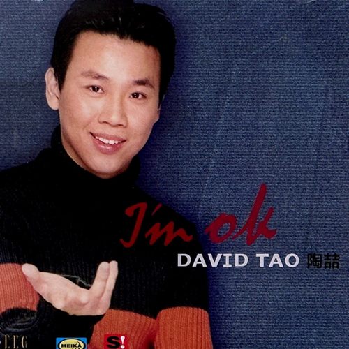 陶喆 – I\’m Ok