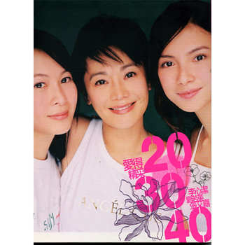 爱的精彩电影原声带