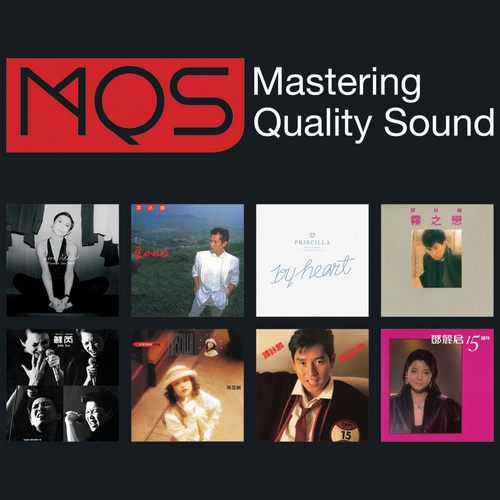 The MQS Sampler