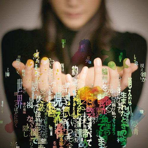 Kono Yami O Terasu Hikari No Mukouni