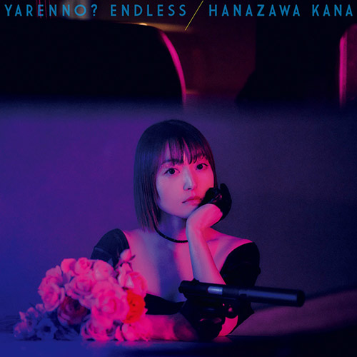 花澤香菜 – やれんの_エンドレス – EP