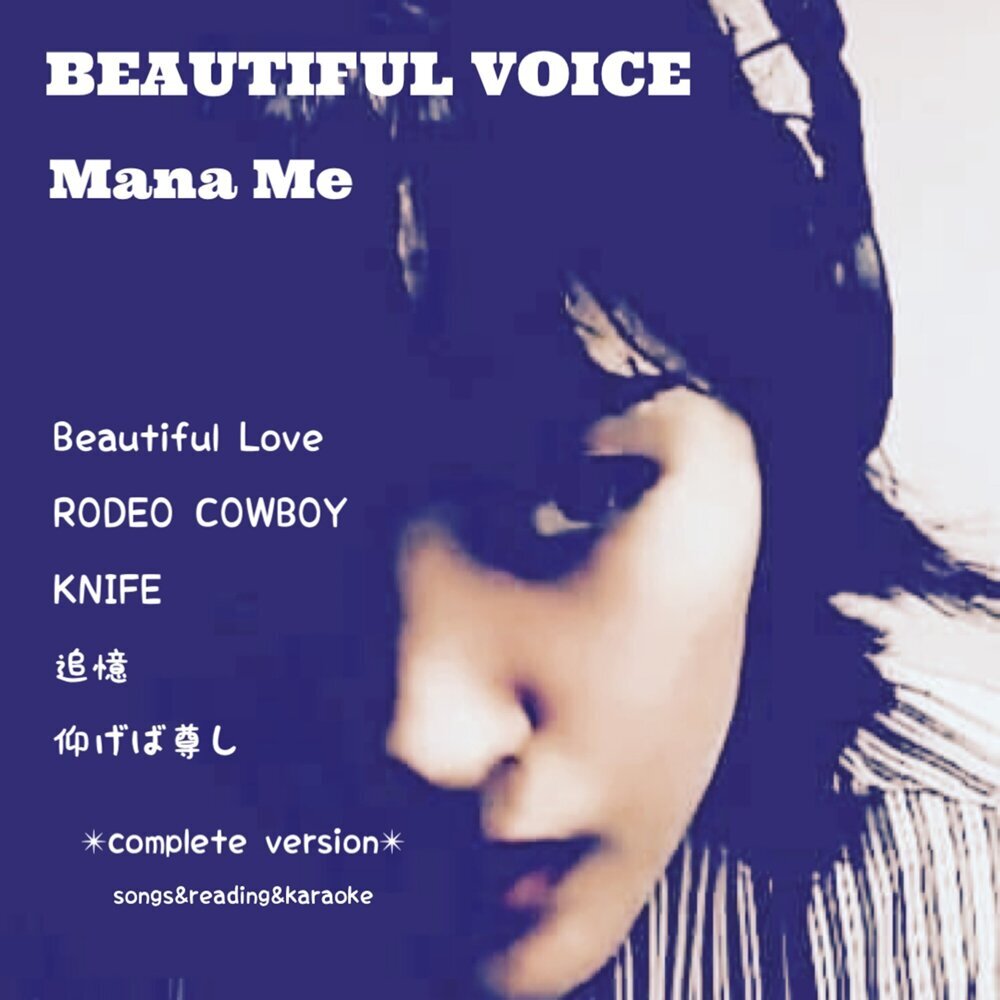Mana Me – BEAUTIFUL VOICE – complete version