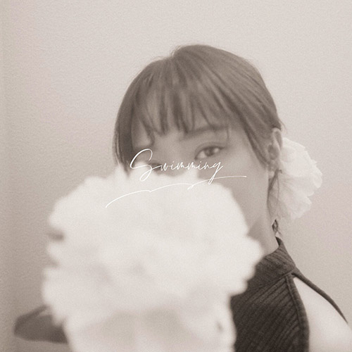 カフネ – Swimming – EP