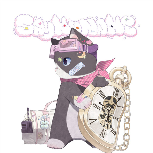 Say My Name  – My Name Is…