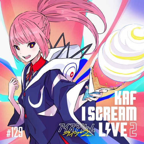 花譜 – I SCREAM LIVE2
