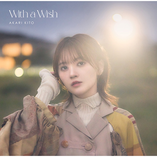 鬼頭明里 – With a Wish – EP