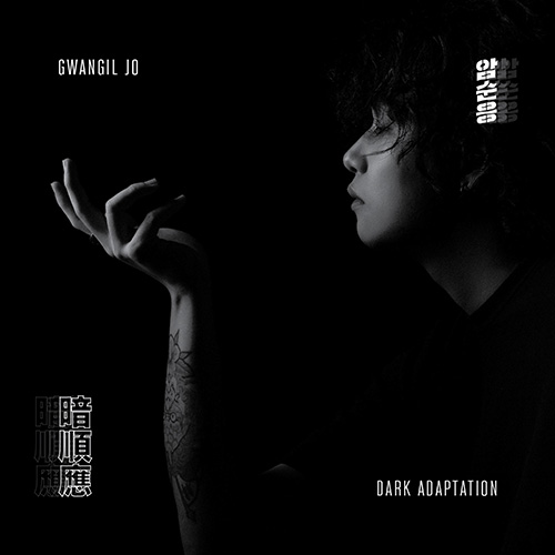 Gwangil Jo – Dark Adaptation