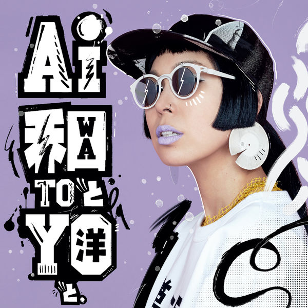 植村爱 (Ai) – Wa To Yo To (Deluxe Edition)