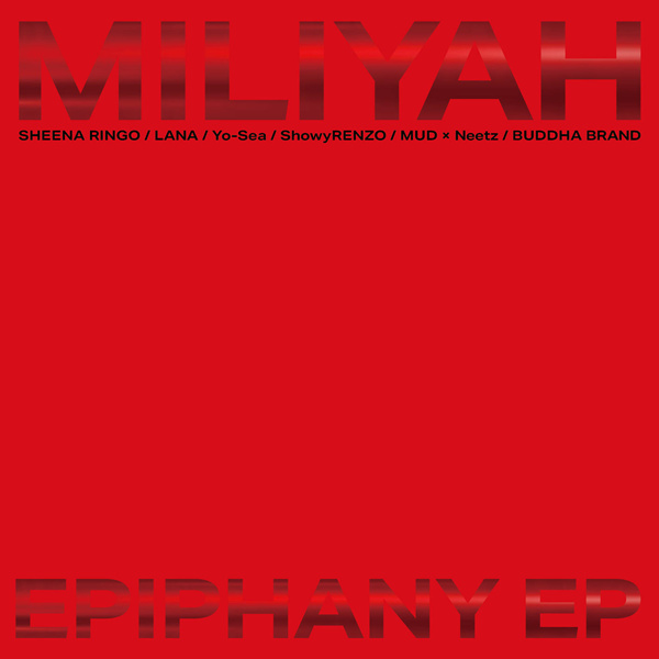 加藤ミリヤ – Epiphany EP